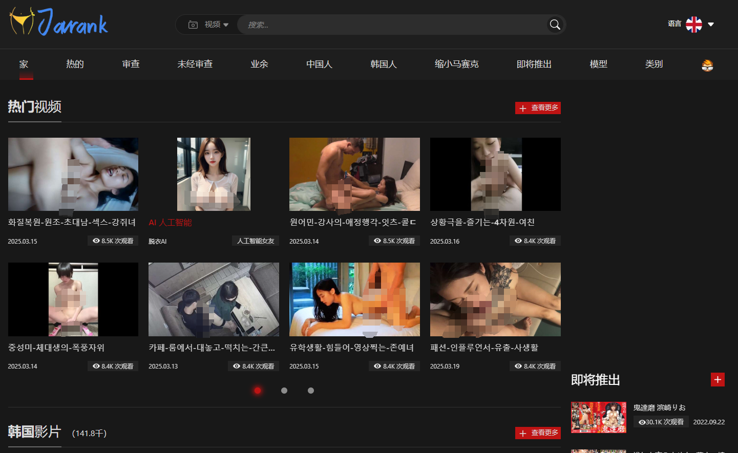 2025-03-28T03:17:22.png